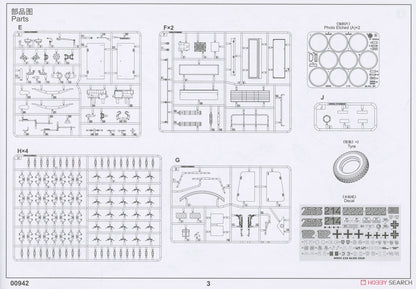TRUMPETER 00942 1/16 Scale Sd.Kfz 251 D Plastic Model Kit