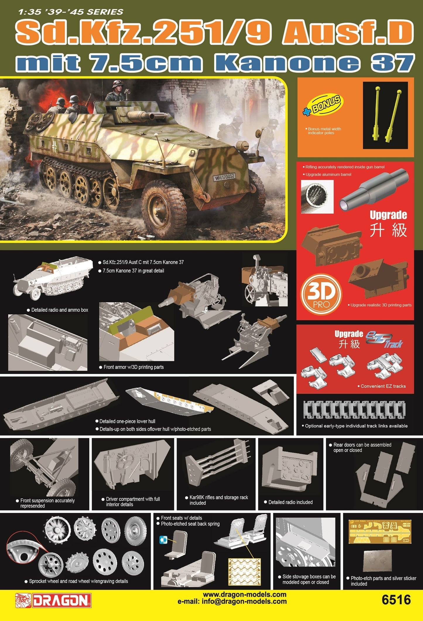 Dragon 6516 1/35 Germany Sd.Kfz. 251/9 Ausf.D mit 7.5cm Kanone 37 Model Kit