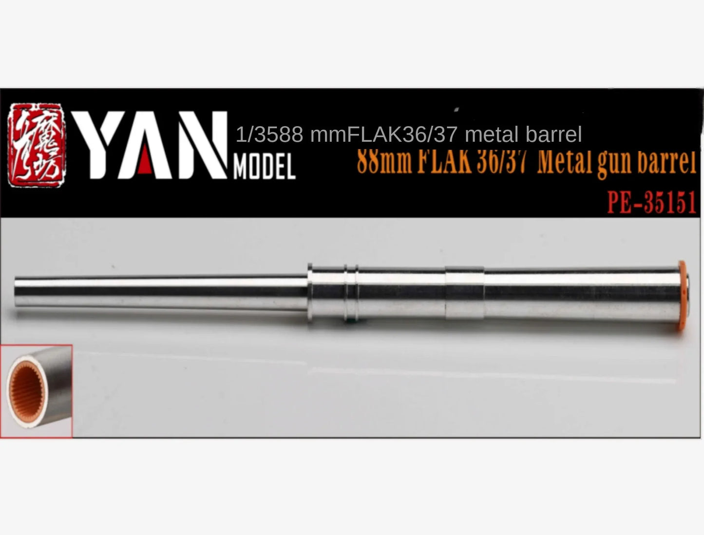 YAN MODEL PE-35151 1/35 88mm FLAK 36/37 Metal Gun Barrel - ModelHives