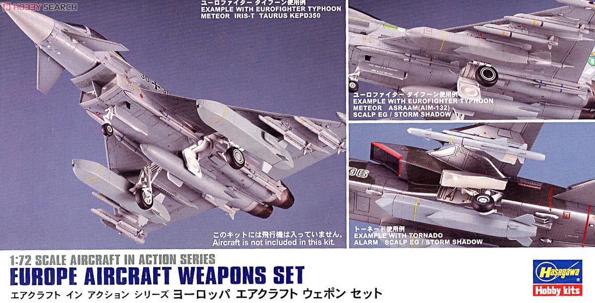 Hasegawa HA35115 1/72 Europa Aircraft Weapon Set  "Plastic model"
