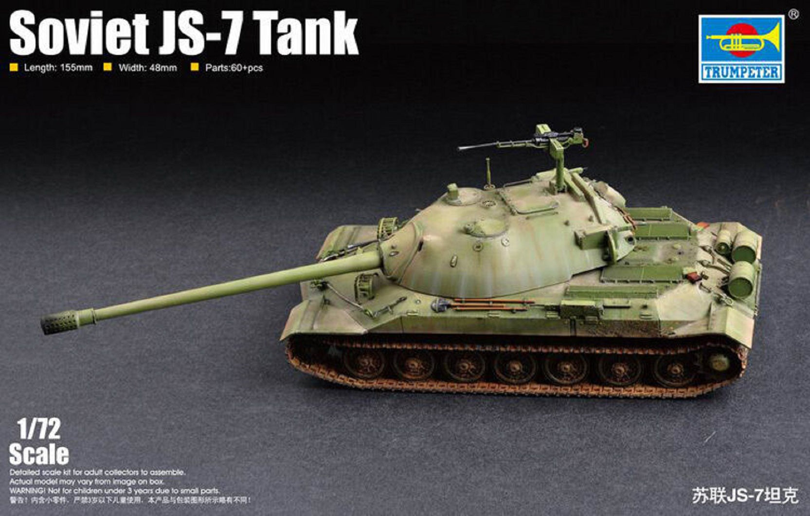 Trumpeter 1/72 07136 Soviet JS-7 Tank – ModelHives