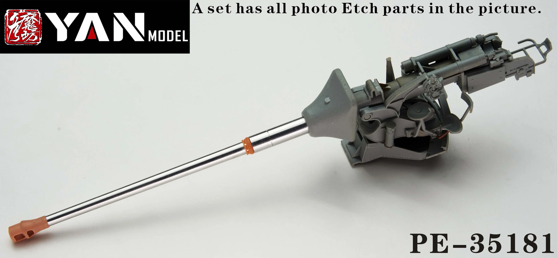 YAN MODEL PE-35181 1/35 WWII German 88mm KWK 43L/71 (for,King Tiger,Jagdpanther) - ModelHives