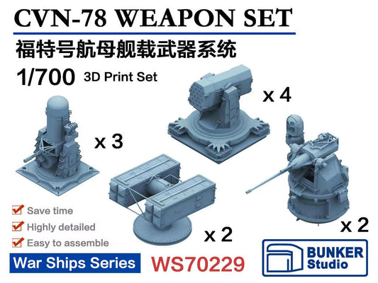 BUNKER WS70229 1/700 CVN-78 WEAPON SET (3D Print Set 11Pcs)