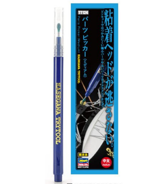 HASEGAWA HA71624 Parts Picker(medium) (Hobby Tool)