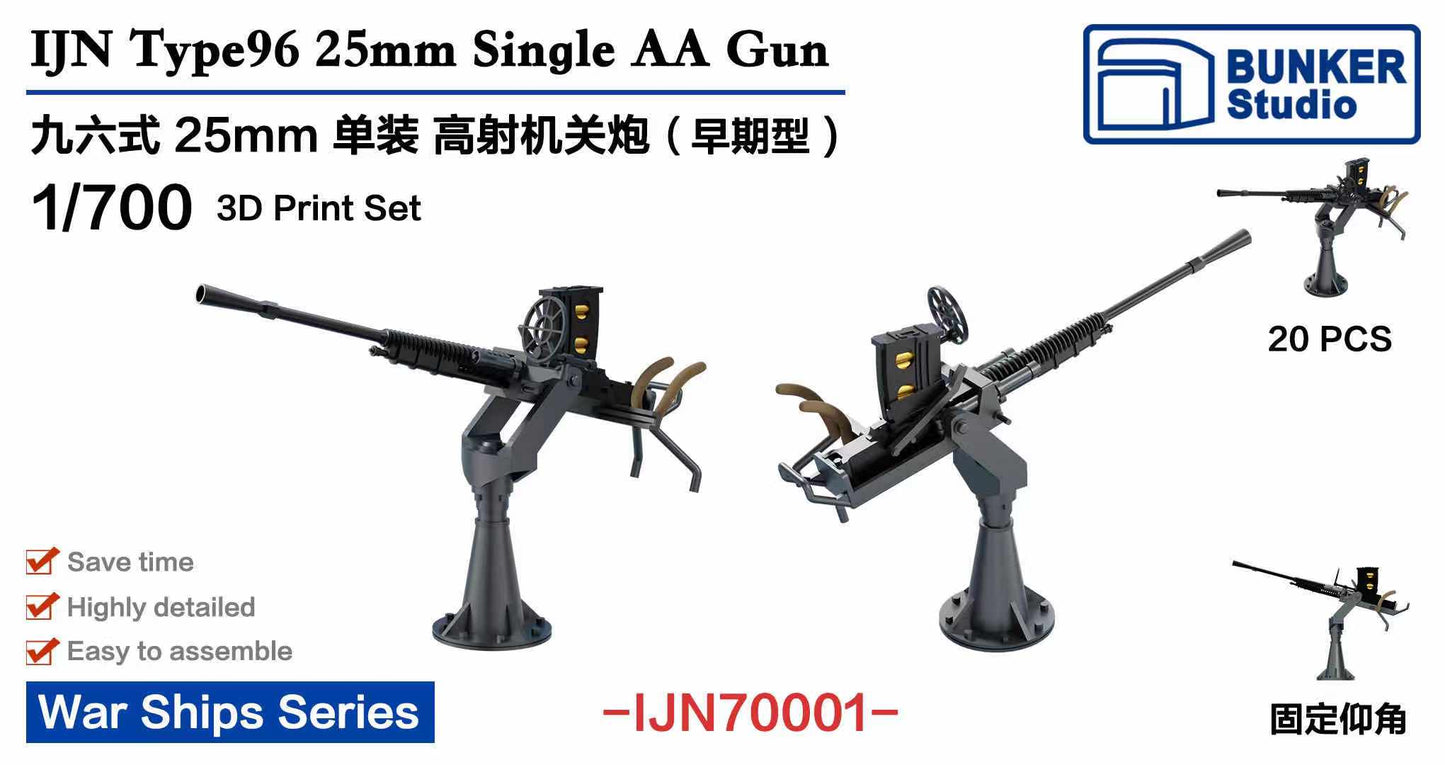 BUNKER IJN70001 1/700  IJN Type 96 25mm single AA gun