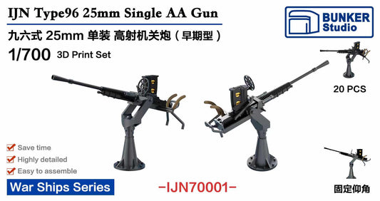 BUNKER IJN70001 1/700  IJN Type 96 25mm single AA gun