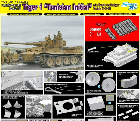 DRAGON 6608UP 39-45 PZ.KPFW.VI AUSF.ESD.KFZ 181 TIGER 1 ¡°TUNISIAN INTIAL UPGRADE