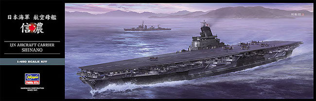 HASEGAWA HA40153 1/450 IJN Aircraft Carrier Shinano Ship Model Kit - ModelHives