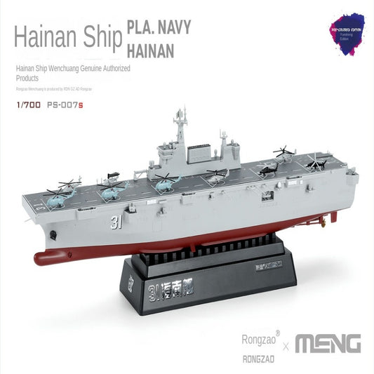 MENG PS-007S 1/700 PLA.NAVY HAINAN Warship  (Pre-Colored Edition) Model Kit