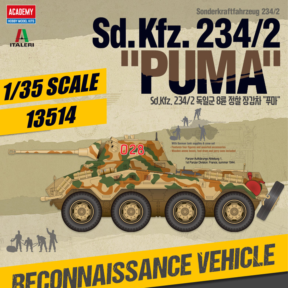 Academy AC13514 1/35 Sd.Kfz. 234/2 "Puma"Tank Assembly Model Kit 