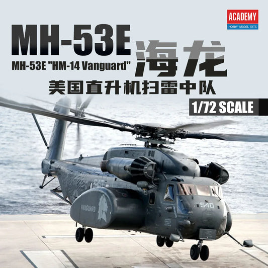 Academy AC12544 1/72 MH-53E "HM-14 Vanguard" Limited Edition Fighter Model Kit Presale - ModelHives