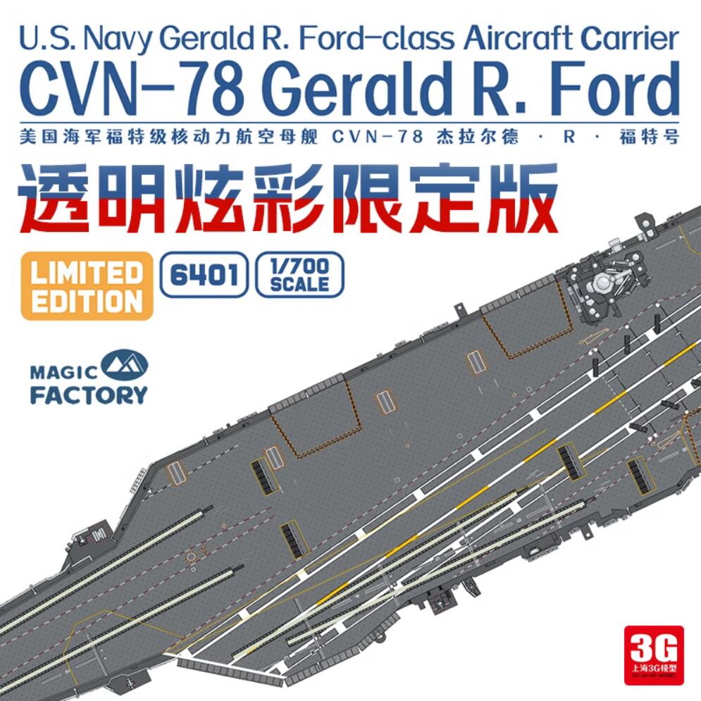 MAGIC FACTORY 6401S US Navy Gerald R Ford-class
CVN-78 Colored Limited Edition