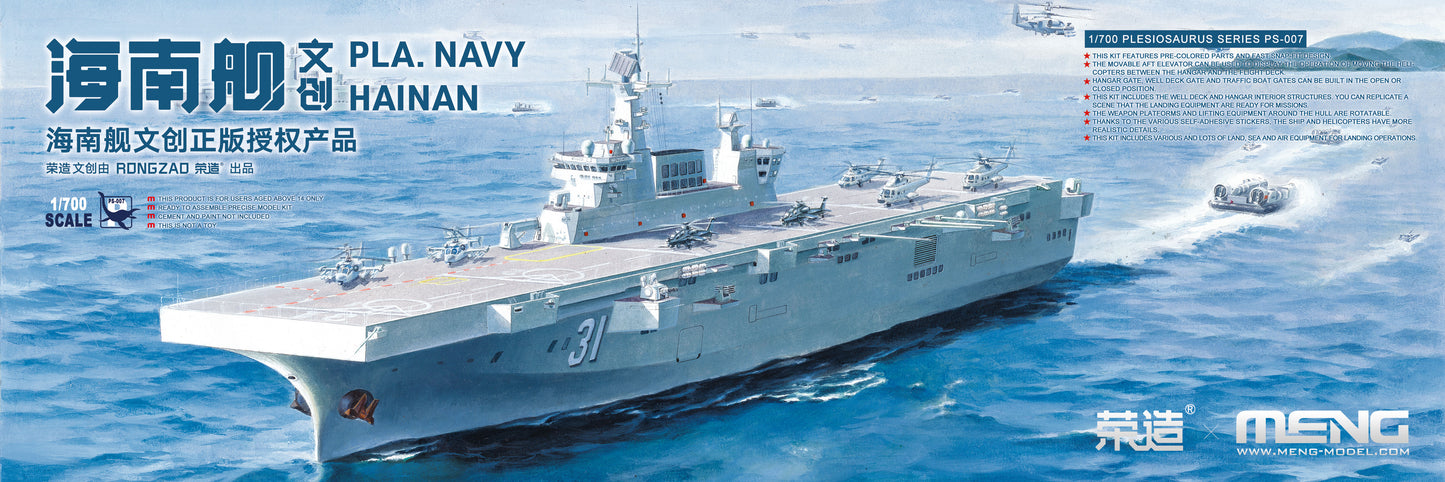 MENG PS-007 1/700 PLA.NAVY HAINAN Warship Model Kit