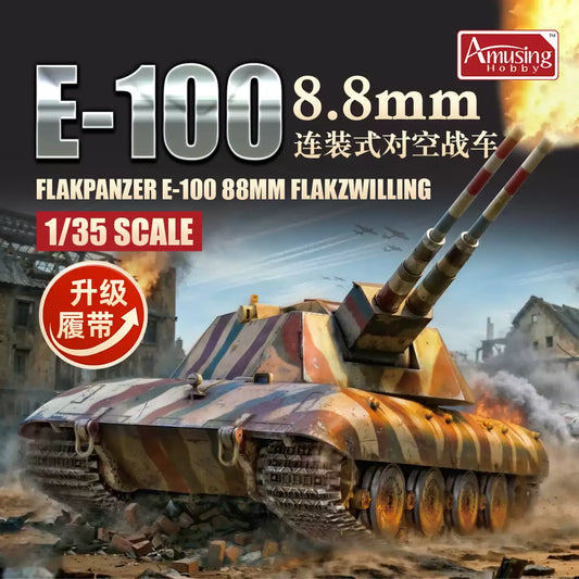 Amusing Hobby 1/35 35A016 8.8cm Flakpanzer E-100 Tank, Reissue w/ New Track