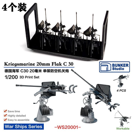 BUNKER Studio WS20001 WW.II Kriegsmarine 20mm Flak C30 (Plastic model)