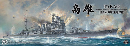 Border BS-005 1/350 IJN Heavy Cruiser Takao Assembly Model Kit High Detail
