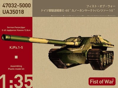 Collect UA35018 1/35 German tank destroyer E-60 mit 12.8cm pak L/55 "KJPz.1-5"
