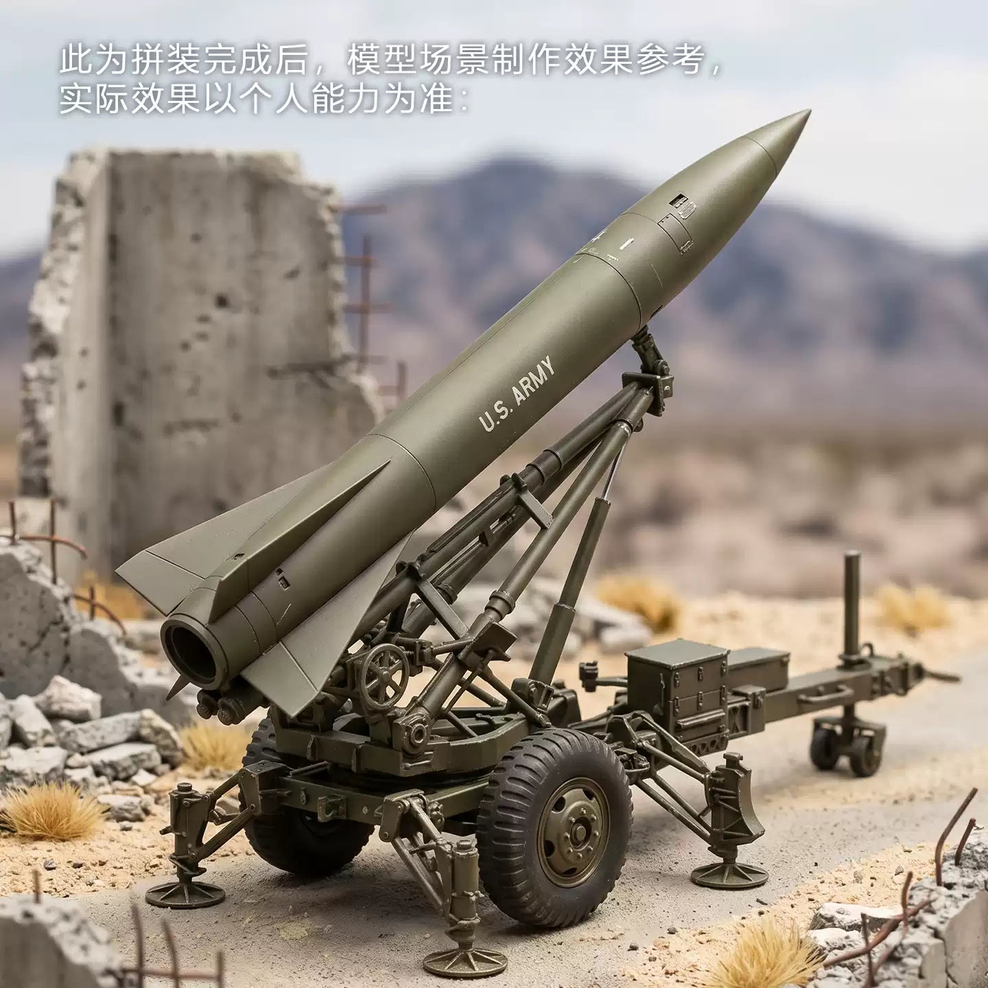 FOREART R5906 1/35 U.S. MGM-52 Lance Missile w/Launcher Model kit