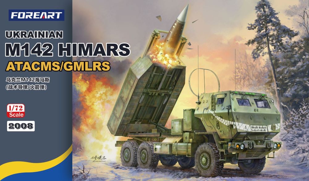 FORE ART released 2008 1/72 M142 HIMARS ATACMS/GMLRS Ukrainian Army Assembly Model Kit