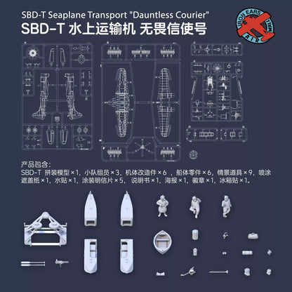Flyhawk FH3606 1/72 SBD‑T Seaplane Transport Model Kit & The Brave Transport Squad