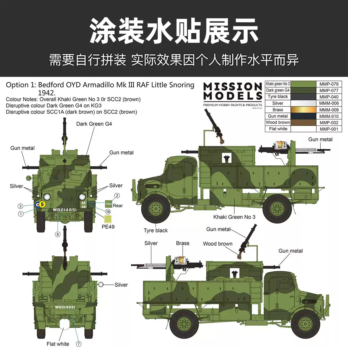 Gecko Models 35GM0154 1/35 Bedford OYD Armadillo Mk.III Armoured Truck Model Kit