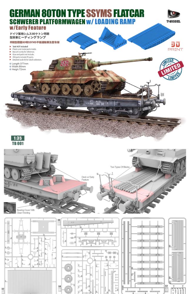 German 80ton Type SSYMS Flatcar Schwerer Platformwagen 1/35 Model Kit | T-Model TB001