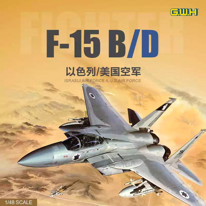 GreatWall L4815 1/48 F-15B/D Eagle Top Quality Airplane Model Kit