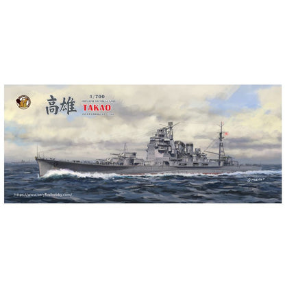  IJN Heavy Cruiser Takao 1944 (Deluxe Version) 1/700 | VERYFIRE BELBV700904DX