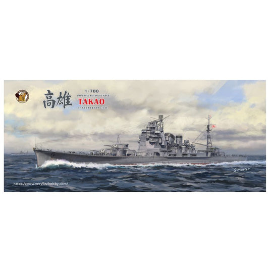  IJN Heavy Cruiser Takao 1944 (Deluxe Version) 1/700 | VERYFIRE BELBV700904DX