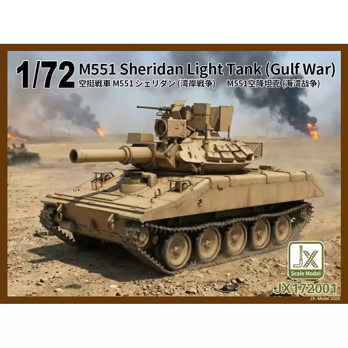 JX-MODEL 172001 1/72 M551 Sheridan (Gulf War) Tank Model Kit
