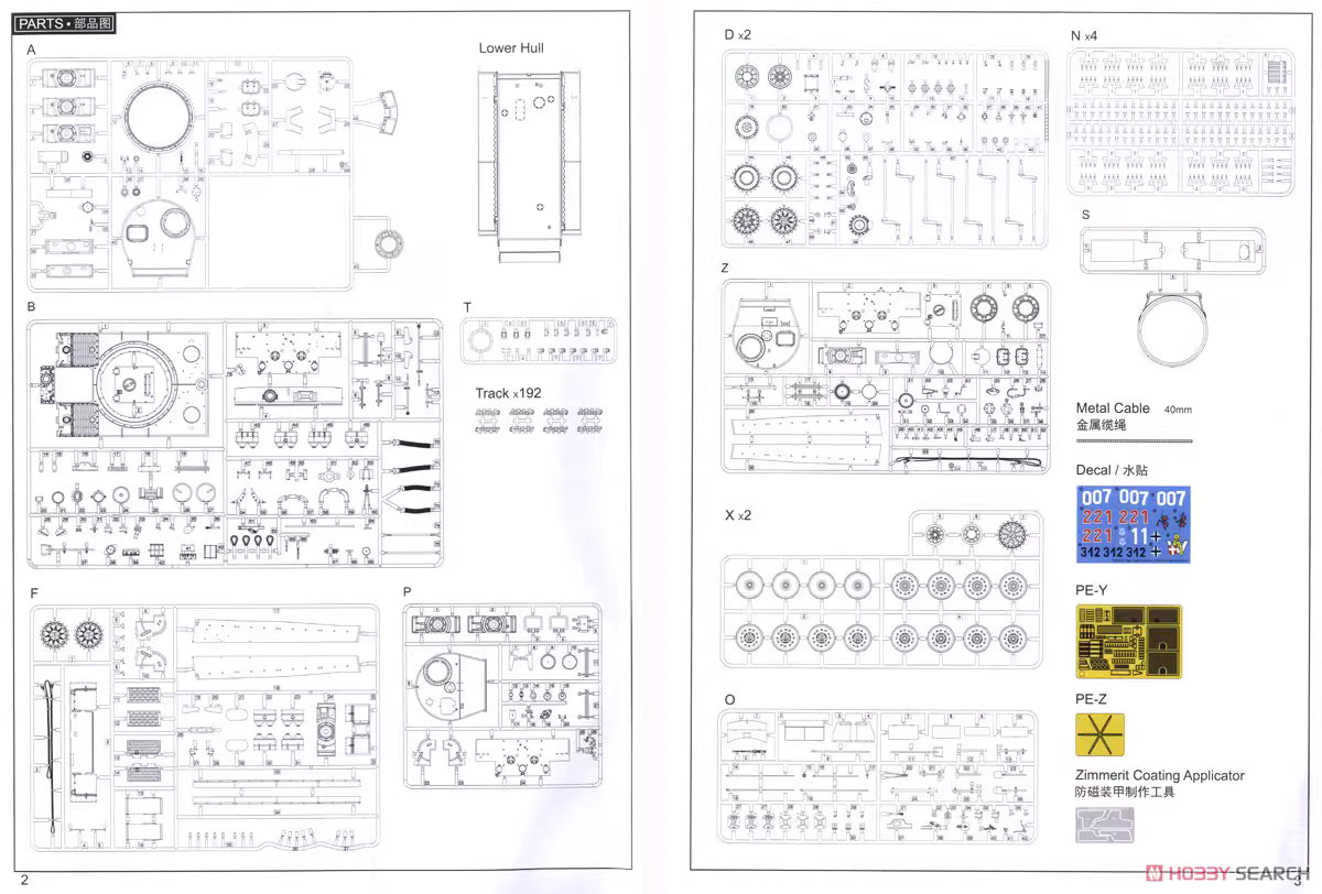 Ryefield-Model 1/35 5015 Ausf.E Tiger I Tank Model Kit