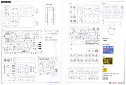 Ryefield-Model 1/35 5015 Ausf.E Tiger I Tank Model Kit