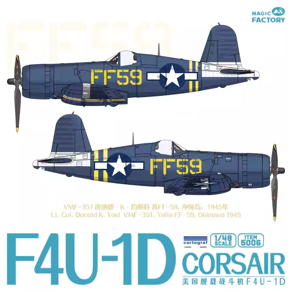 Discover the F4U Corsair Propeller Aircraft Model Kit, a 1/48 scale masterpiece perfect for enthusiasts and collectors.