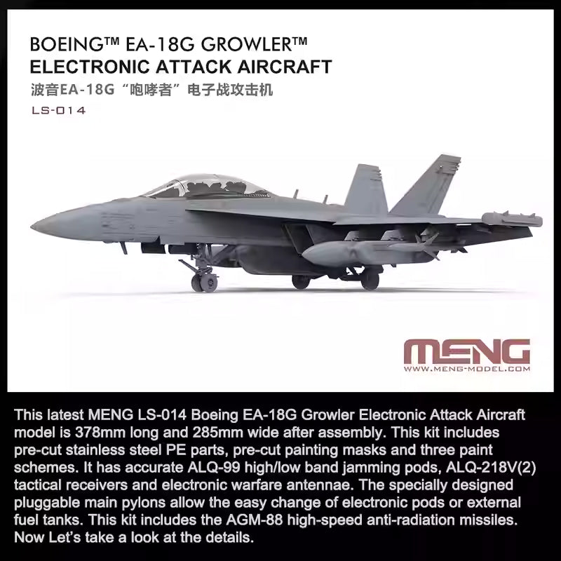 Discover the BOEING EA-18G GROWLER Aircraft Model Kit by MENG. Perfect for aviation enthusiasts and model builders, scale 1/48.