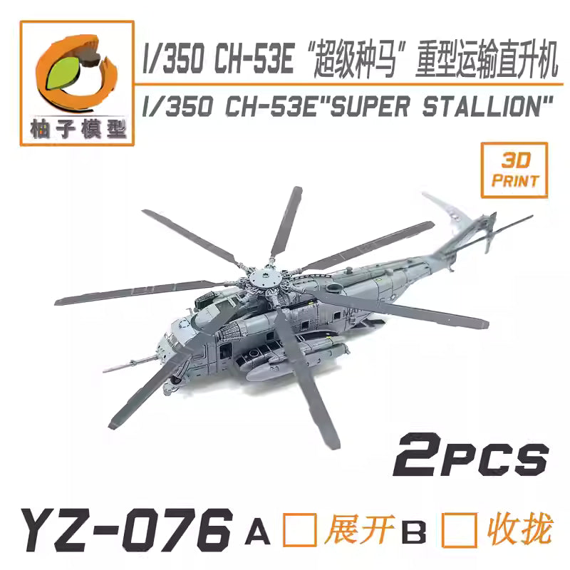 Discover the CH-53E Super Stallion Transport Helicopter Model Kit, a 1/350 scale model by YZM, perfect for enthusiasts and collectors!