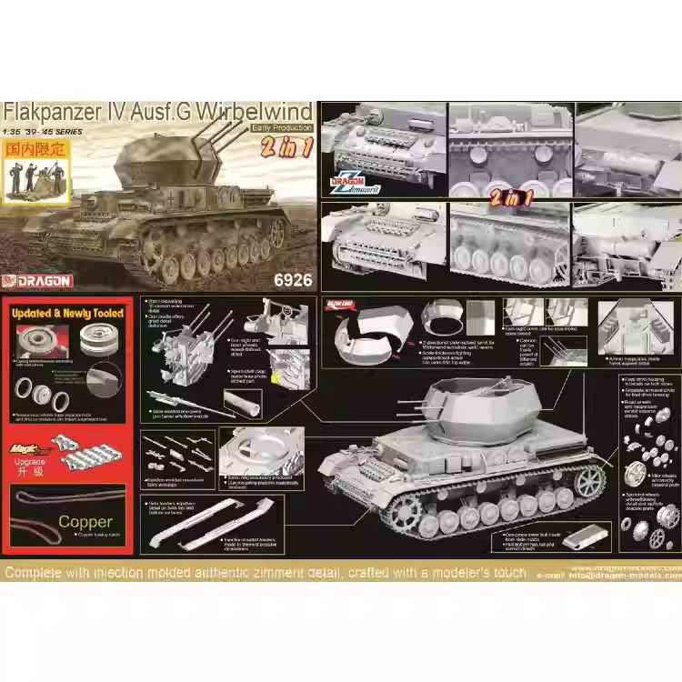 DRAGON 6926 1:35 WWII German flakpanzer IV Ausf.Gw/Zimmerit Tank Model kit 2in1