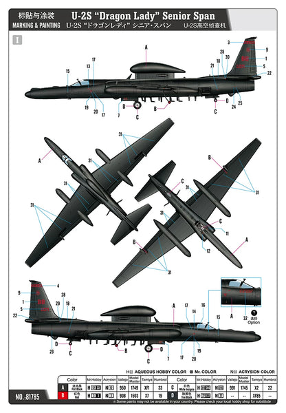 Hobbyboss 81785 1/48 U-2S 'Dragon Lady' Senior Span Aircraft Model Kit