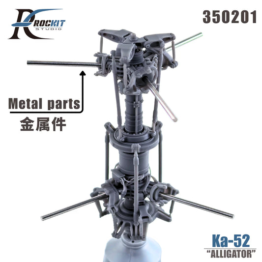 ROCKIT 350201 1/35 Ka-52 Metal Core Rotor hub 3D Printed (For Trumpeter 05119 ）