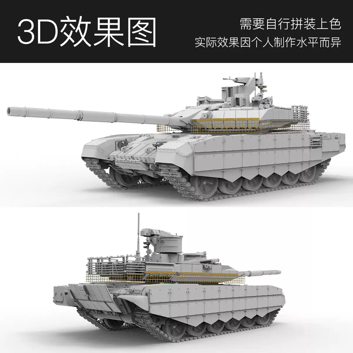 Amusing 35A070 1/35 T-90M Russian MBT Tank Model Kit