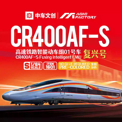 Magic Factory 1601 1/64 CR400AF-S Fuxing intelligent High-Speed Railway EMU