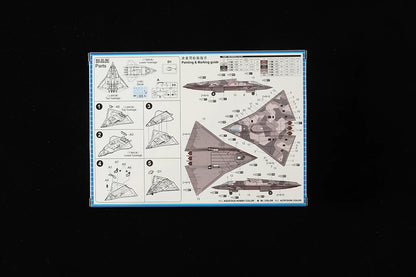 Trumpeter 03932 1:144 PLAAF J-36 Fighter Model Kit Presale
