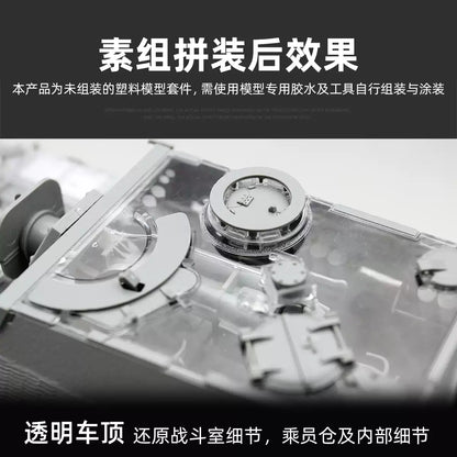 Amusing 35A057 1/35 Sd.Kfz.184 Elefant Full Interior Clear Version Tank w/Zimmerit