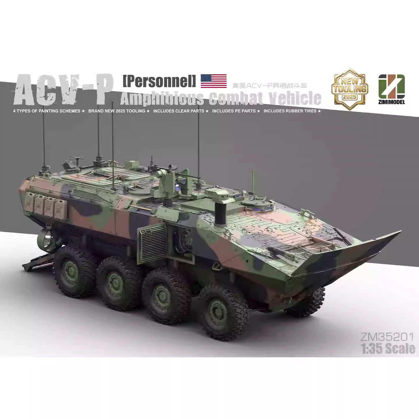 Discover the Zimi ZM35201 1/35 ACV-D Amphibious Combat Vehicle Model Kit, designed for high detail and assembling ease.