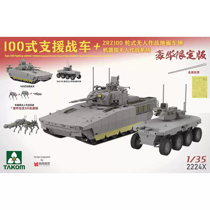 Takom 2224X 1/35 Type 100 Fighting Vehicle + ZRZ-100 +"Robot Wolves"