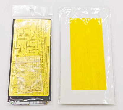 Explore this IJN Destroye FUBUKI 1941 Upgrade Pack | OSTRICH TM35004UP 1/350