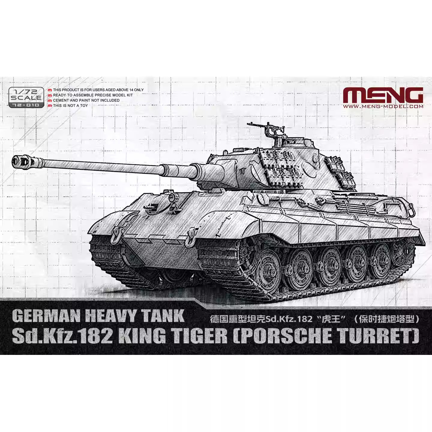 MENG 72-010 1/72 German Heavy Tank King Tiger(Porsche Turret) Model Kit