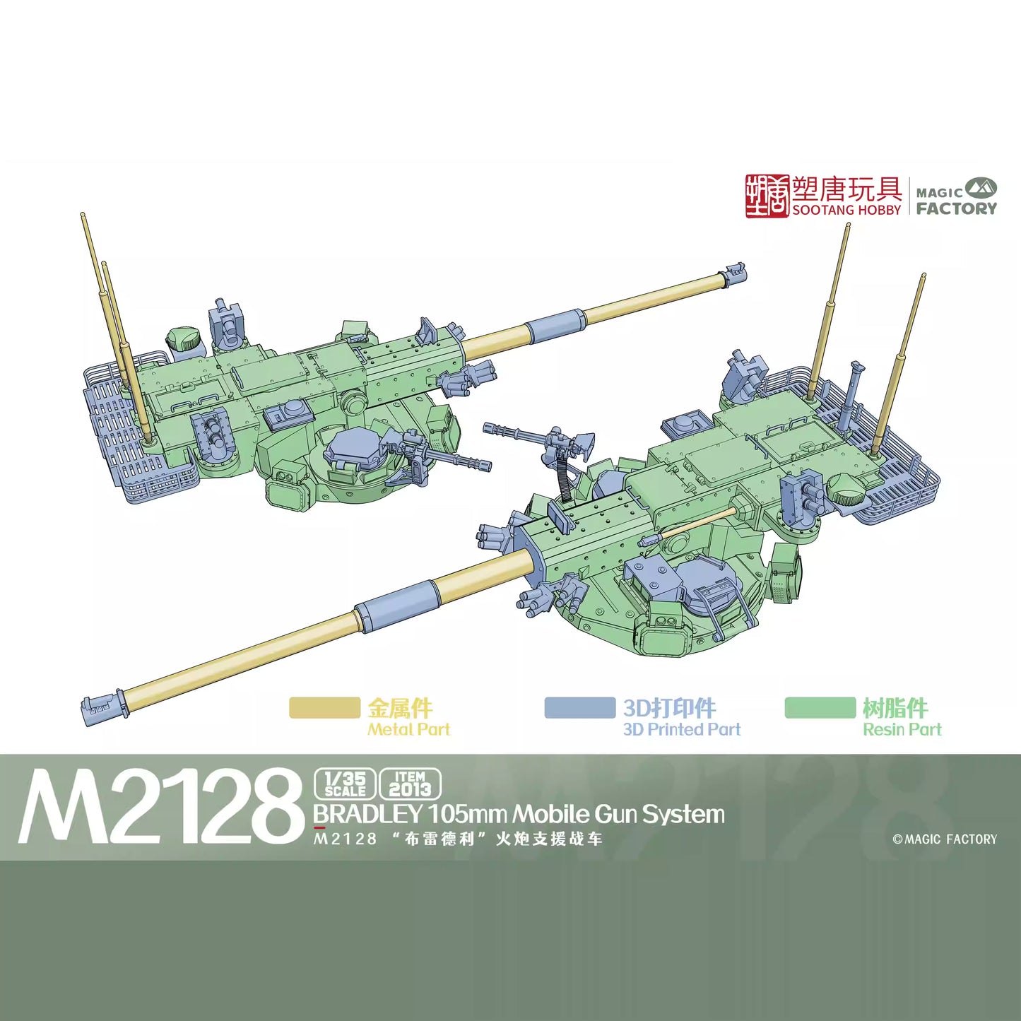 Explore the MAGIC FACTORY 2013 1/35 M2128 BRADLEY Tank Model KIt. Perfect for enthusiasts, this detailed model kit is a must-have for your collection!