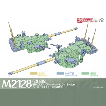 Explore the MAGIC FACTORY 2013 1/35 M2128 BRADLEY Tank Model KIt. Perfect for enthusiasts, this detailed model kit is a must-have for your collection!