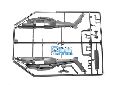 DREAM MODEL DM720028 1/72 Z-20 CHINESE ARMY HELICOPTER Assembly Model Kit - ModelHives