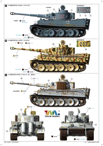 Tiger 4901 1/35 Sd.Kfz.181 TIGER I 1942-1945 EARLY WW2 GERMAN HEAVY TANK
